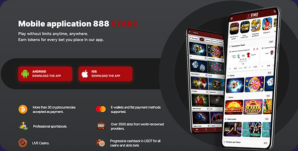 Application 888STARZ. 